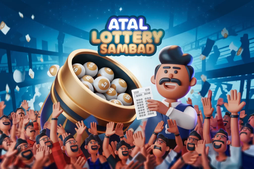 atal lottery sambad